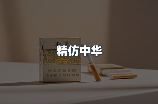 云霄香烟批发